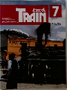 TRAIN　7月号　No.259