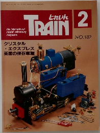 TRAIN　トレイン　2　182号