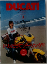 DUCATI　MAGAZINE　２００３年９月号　