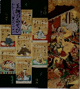 王朝のあそび