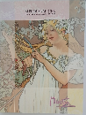 ALPHONSE MUCHA  Treasures from the Mucha Foundation