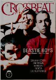 CROSSBEAT　１９９８年７月号