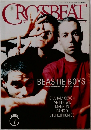 CROSSBEAT　１９９８年７月号