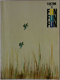 FUNFUNFUN　9