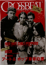 CROSS BEAT　1999年6月号