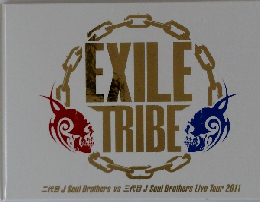 EXILE  TRIBE　二代目 J Soul Brothers vs 三代目 J Soul Brothers Live Tour 2011
