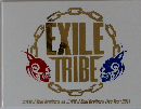 EXILE  TRIBE　二代目 J Soul Brothers vs 三代目 J Soul Brothers Live Tour 2011