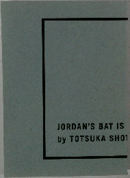 JORDAN'S BAT IS