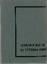 JORDAN'S BAT IS