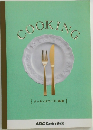 COOKING クッキングコース基礎