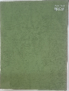 Life Nature library 霊長類