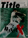 Title　2000年7月号