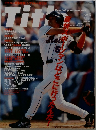 タイトル　2001年6月号