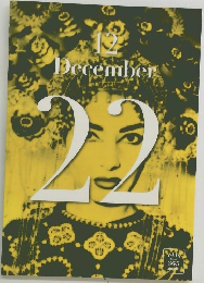 22 12月号