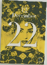 22 12月号