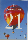 21 11月