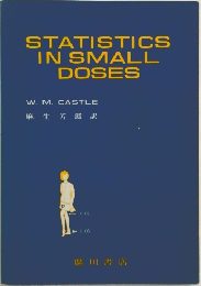 STATISTICS IN SMALL DOSES