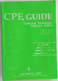 CPE GUIDE