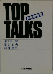 TOP TALKS 先見の知恵