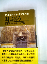 耳ぶくろ
