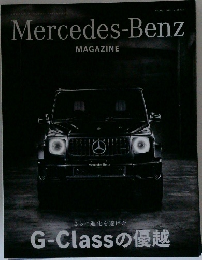 Mercedes-Benz magazine さらに進化を遂げた  G-Classの優越 