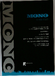 MONO