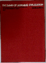 THE DAWN OF JAPANESE CIVILIZATION　1977年