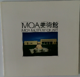 MOA美術館