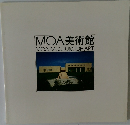 MOA美術館