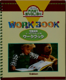 WORKBOOK