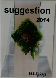 suggestion　2014年号