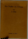 Die Stufen des Lebens