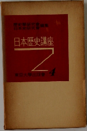 東京大学出版会 4