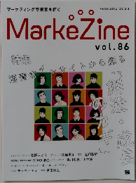 MarkeZine　Vol.86