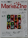 MarkeZine　Vol.86