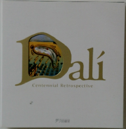 Dali  Centennial Retrospective