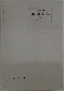 英語 IV 044　2単位