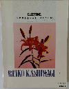 ELECTONER  PERSONAL ALBUM