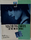 YUKIYO NAKAMURA  THE ARCH OF THE HEAVENS　vol.2