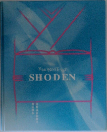 KIMONO STYLIST SHODEN