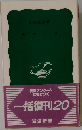 モロッコ