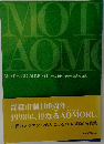 MOTHER AOMORI 青森市制100周年記念写真集