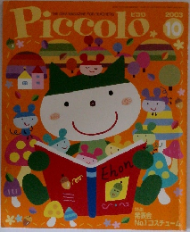 Piccolo　2003年10月号