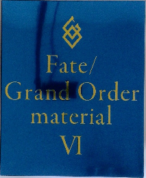 Fate/Grand　Order　material　VI