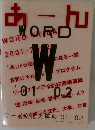 WORD Vol.01 ~ 02 