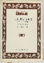  27 線形計画法