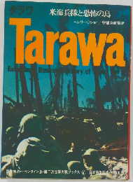 Tarawa: A Legend is Born