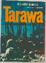 Tarawa: A Legend is Born