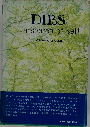 DIBS In Search of Self
