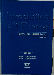 Introduction  to Finance　2006年7月版